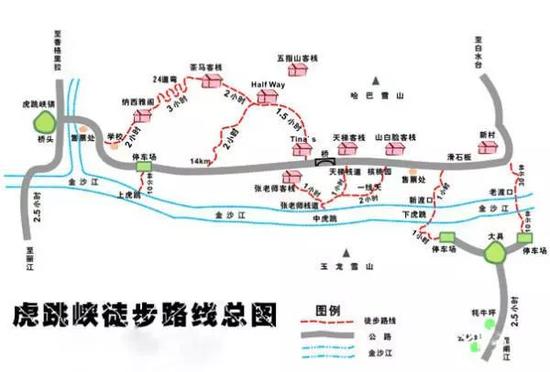 中国·虎跳峡