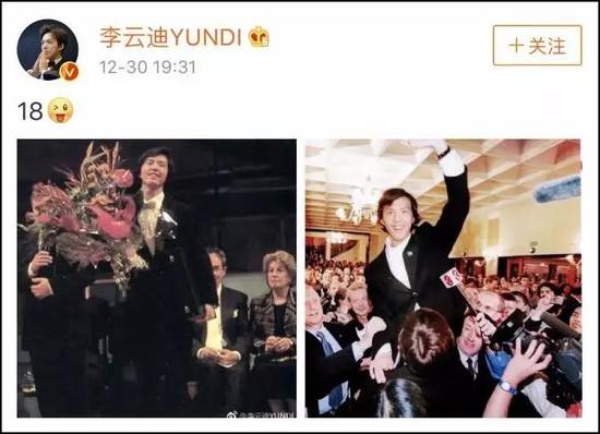 别发18岁自拍了 此话题已被柯洁李云迪终结