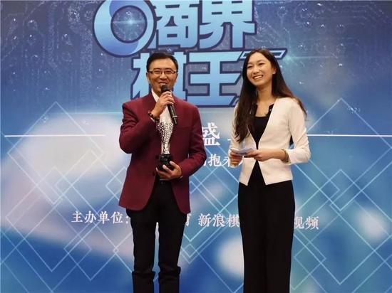 乐工场董事长 杨乐涛发表感言