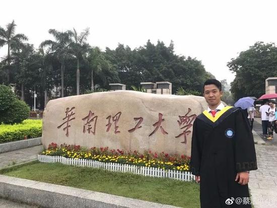 去年夏天,蔡浩健本科毕业