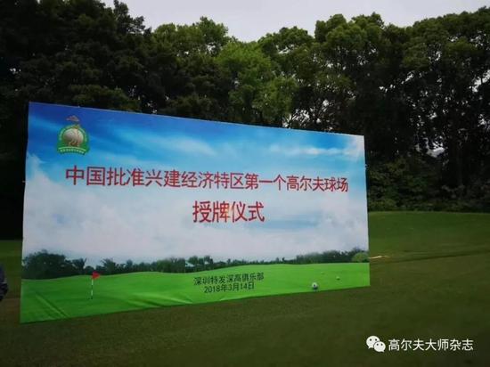 今日下午授牌仪式现场照片