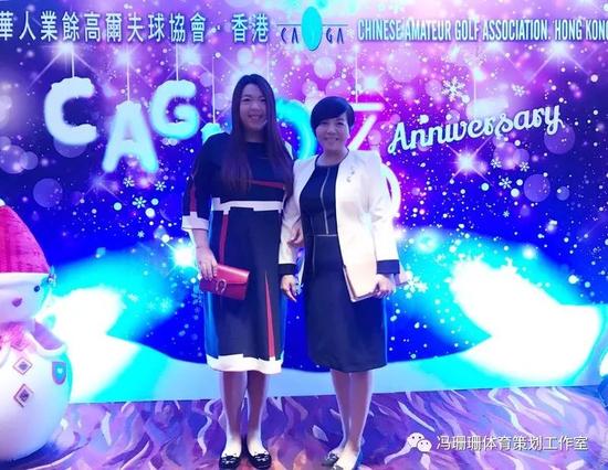 冯珊珊及其母亲郑玉颜