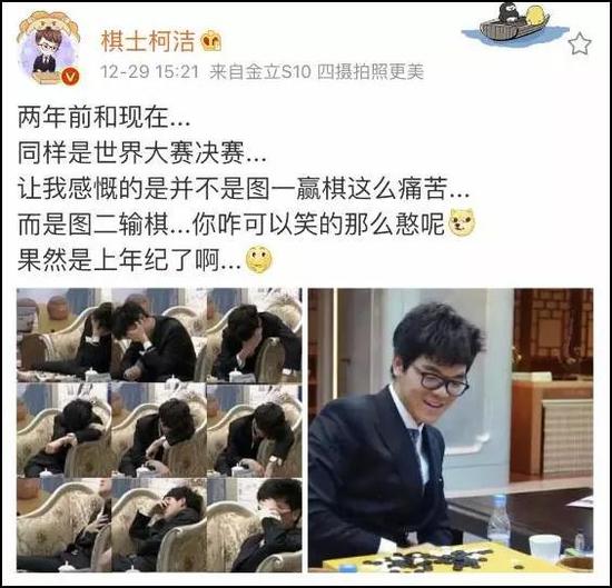 18岁夺三星杯冠军,还是那一年拿到的第二个世界冠军。