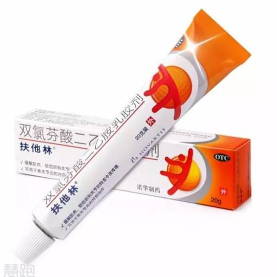记住:扶他林受伤后随时可以使用