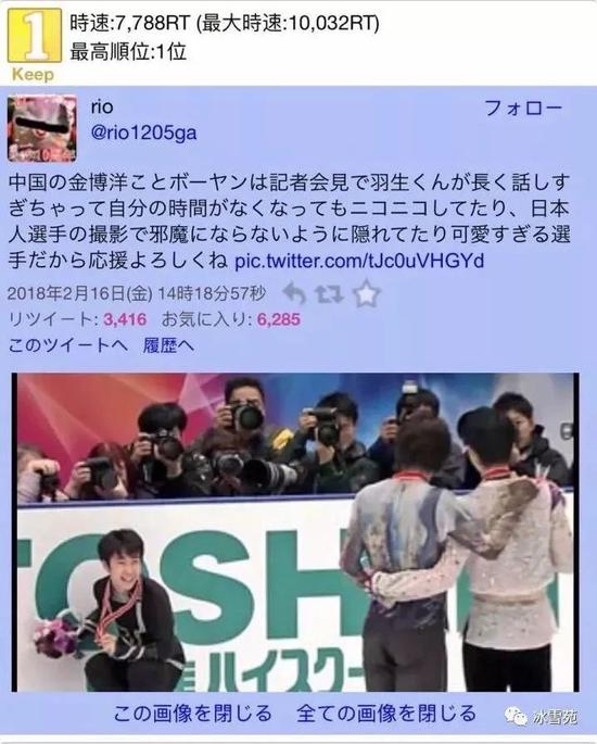 过去一次比赛中,看到日本选手合影,金博洋乖巧地躲在挡板下,被日媒以“最美的人格”称赞