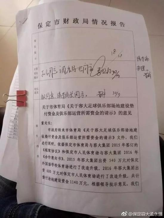 姚明身高_2018姚明收入