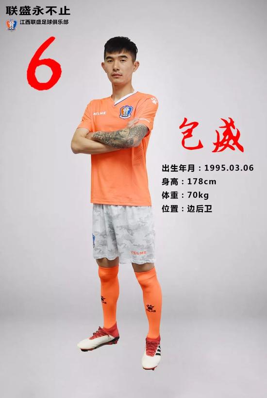 6号包威 浙江籍球员,来自杭州吴越钱唐队。