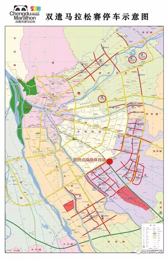 50辆公交提供免费摆渡车