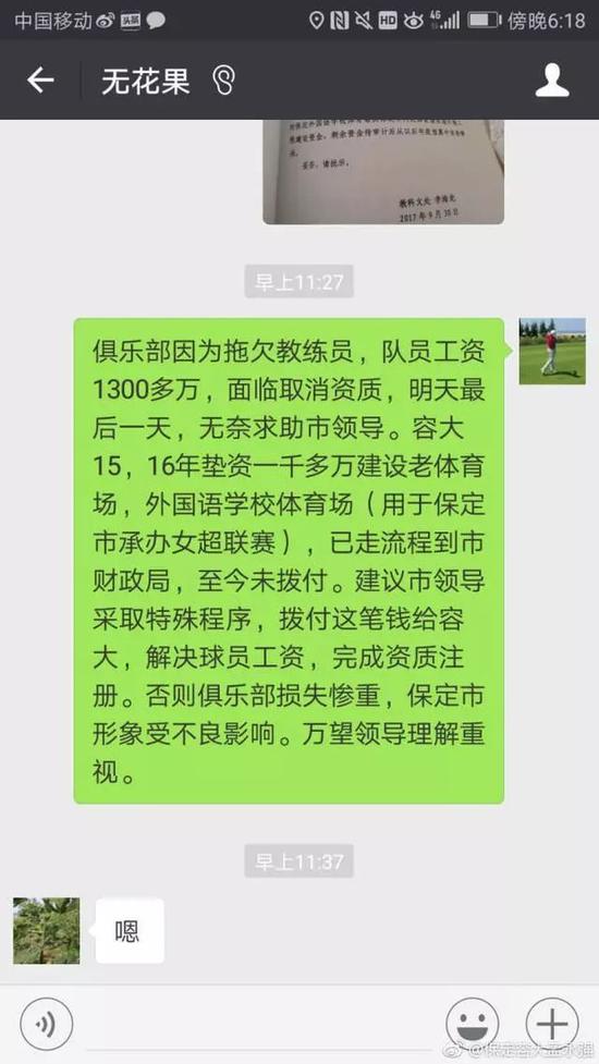 姚明身高_2018姚明收入