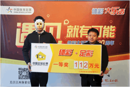 中奖得主领奖照