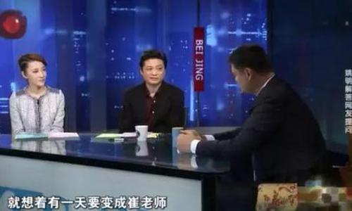 我只服姚明回崔永元的这句话