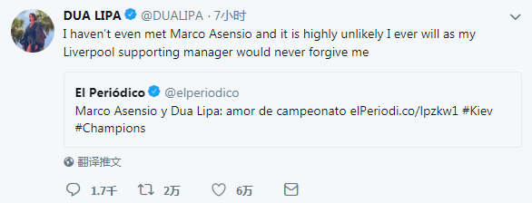 啪姐推特否认