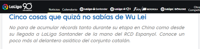 西甲官推宣传武磊