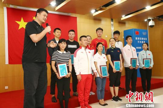 姚明在入队仪式上发言。冬运中心供图