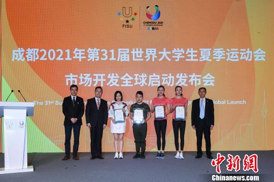 文婷姐妹、冯喆、张靓颖任成都大运会形象大使