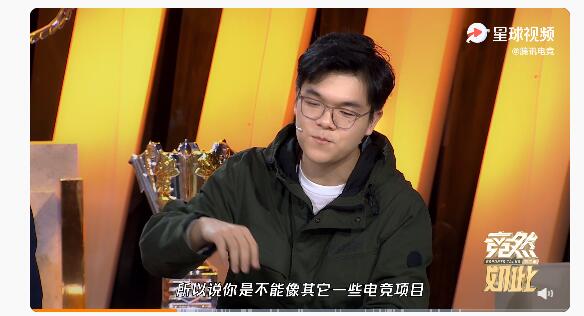 柯洁在节目中