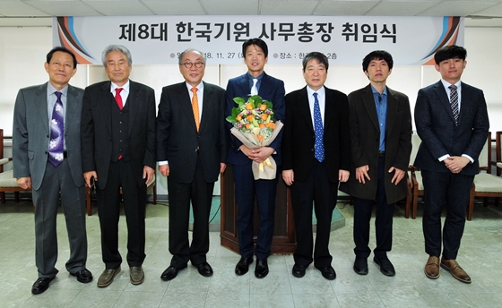 金荣三（中）刚刚就任韩国棋院新的事务总长