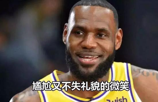 老詹没能冲出西部