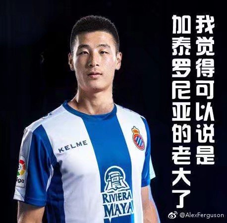 加泰罗尼亚老大