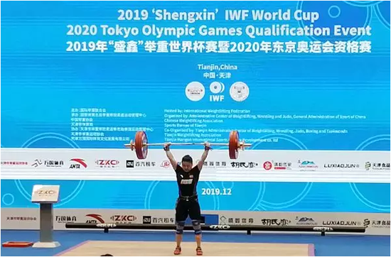 多个举重奥运会资格赛取消 中国队主力不受影响