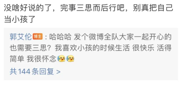 【博狗体育】郭艾伦删除为杜锋庆生照片:发啥都被过度解读