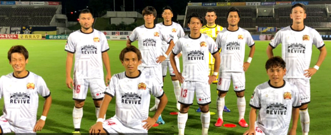 琉球FC客场1-0小胜群马温泉 送对手主场6连败