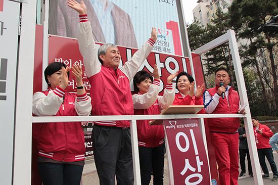 曹薰铉竞选国会议员