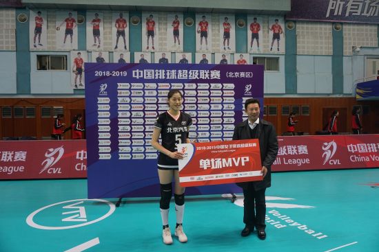 北汽女排3-2辽宁列八强第三 队长刘晓彤荣膺MVP