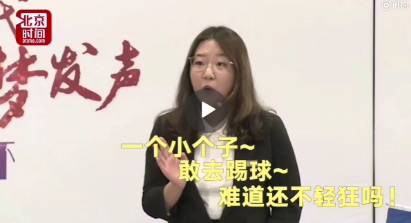 个子小敢踢球就是轻狂?