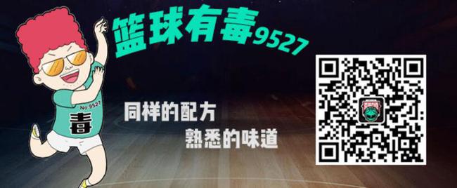 同期联盟第一!这队摆烂进季后赛,其他队没这命