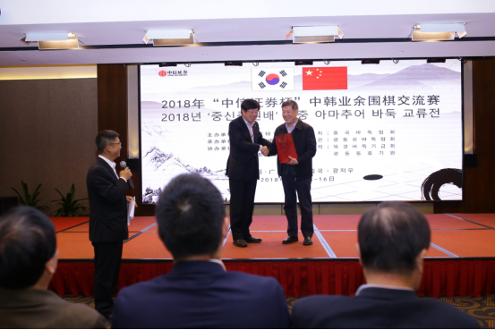 韩国围棋人口_韩国围棋现代史10 报纸和期刊令围棋人口爆发