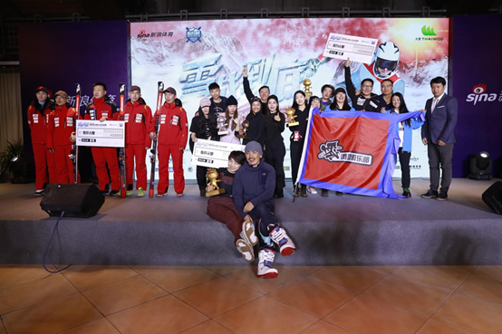 2018年总决赛颁奖晚宴