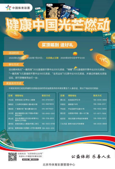 怎么上网买中国体育彩票 7e6d-iwasyei9500030.png