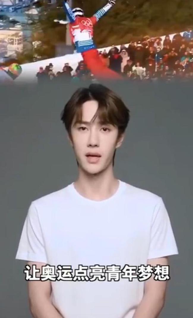 王一博