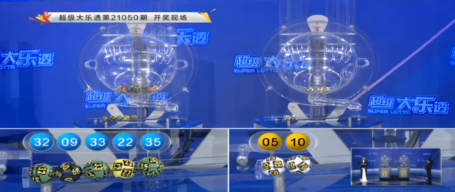 大乐透爆1.24亿巨奖