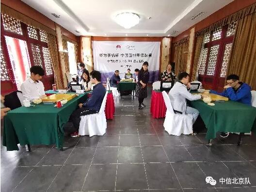 比赛现场