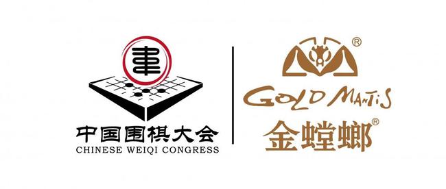 中国围棋大会携手金螳螂