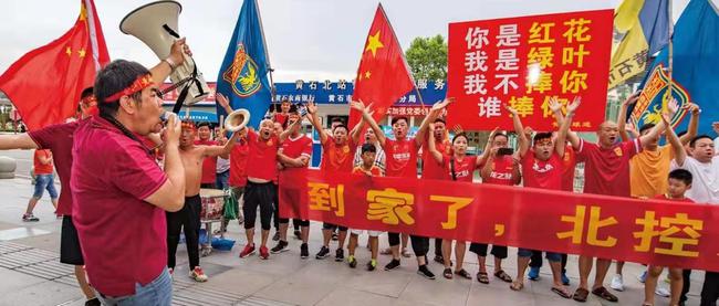 亲炎的黄石球迷