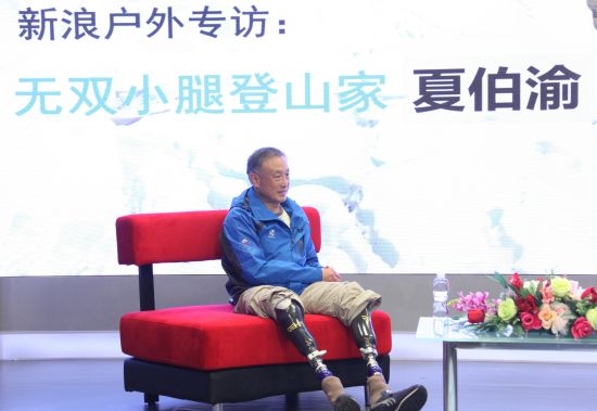 43年坚守5次登顶,69岁“无腿老人”再圆珠峰梦。