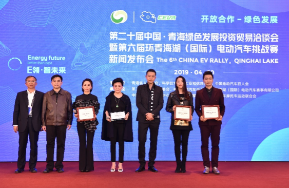 工业和信息化部装备工业发展中心副主任郑贺悦为形象大使授牌