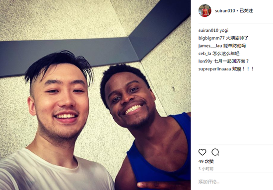 睢冉与费雷尔合影