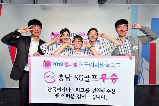 韩国女子联赛冠军忠南SG高尔夫队