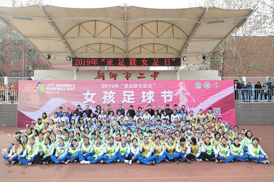 2019亚足联女足日女孩足球节(新乡站)