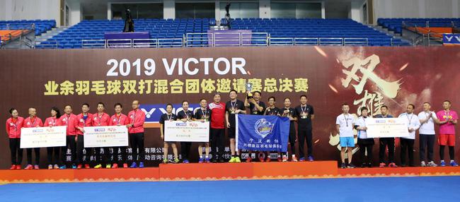 2019VICTOR双雄会落幕