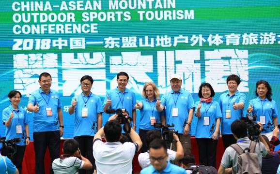 2018中国—东盟山地户外体育旅游大会启动仪式/陆丽红摄