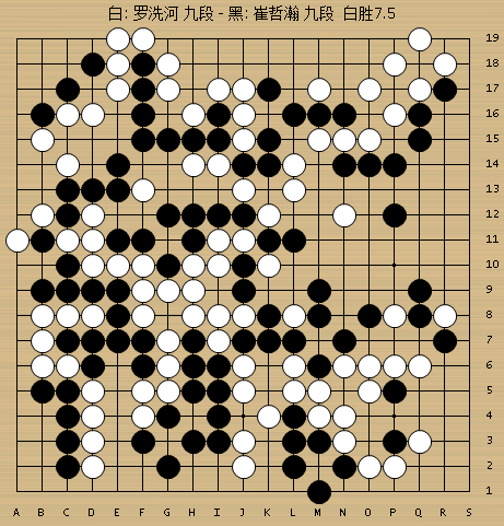 第五谱