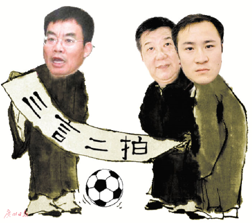 三言二拍