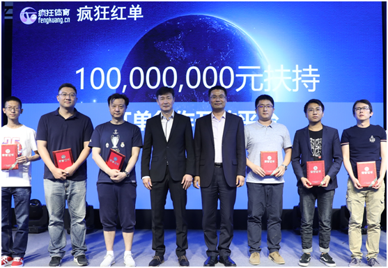 疯狂体育CXO郝海东(左四)、疯狂体育CEO彭锡涛(右四)与“红单创作开放平台”首批特邀专家