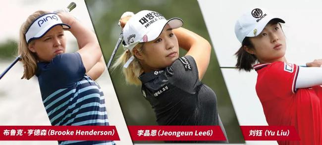 (左起)亨德森、李晶恩和刘钰均已确认参赛