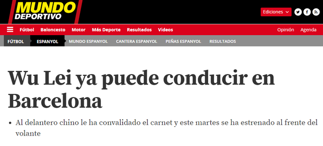 《世界体育报》：武磊能在巴塞罗那开车